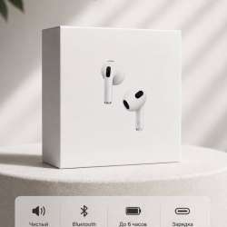 Apple AirPods 3