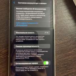 iPhone 11 в Златоусте