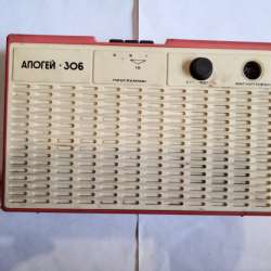 Радиоприемник Апогей 306 ретро