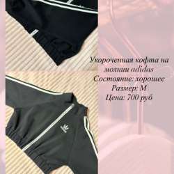 Продам одежду в Коломне фото 4