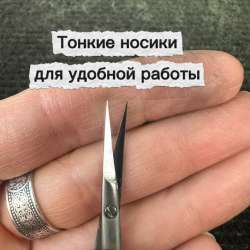Заточка маникюрных инструментов в Нахабино в Нахабино