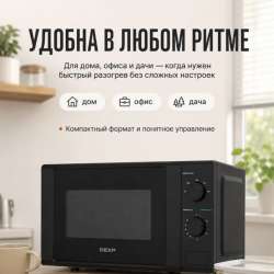 Микроволновая печь в Краснодаре фото 4
