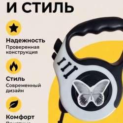 поводок рулетка для собак в Омске фото 3
