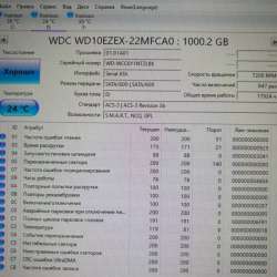 Жесткий диск 1TB WD Blue 3.5’’ (WD10ezex) в Щербинке фото 3