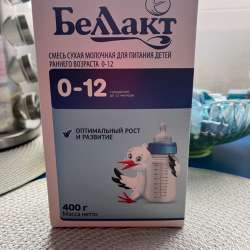 Смесь «Беллакт» от 0-12