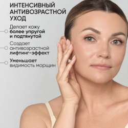 Эмульсия для лица Limoni