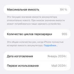 Iphon 15 pro max в Свободном