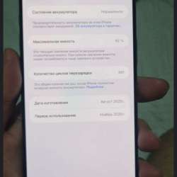 Продается iPhone 17air в Москве фото 6