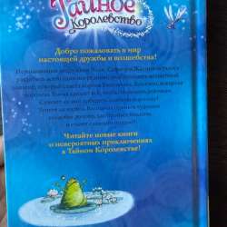 Книга/книжка в Ревде фото 3