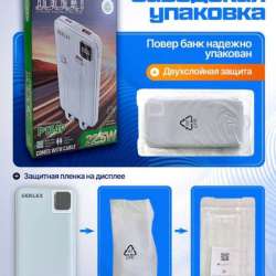 Повербанк 10000mAh в Пушкино фото 3