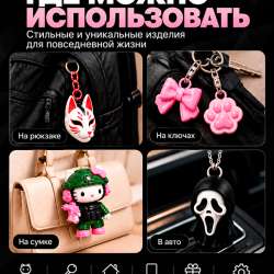 3D-Печать на заказ в Волгограде фото 8