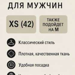 Тренч мужской Zara