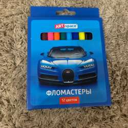 Фломастеры 12 штук