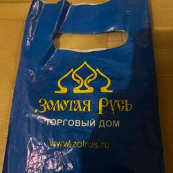 Продаю пакет