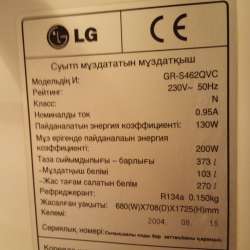 Холодильник двухкамерный фото 5