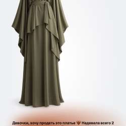Платье ?