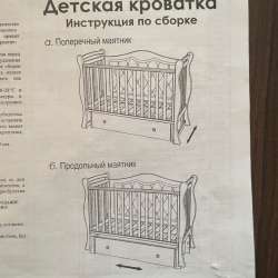 Детская кроватка в Белгороде фото 4