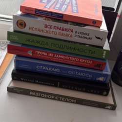 ПРОДАМ книги в Барнауле