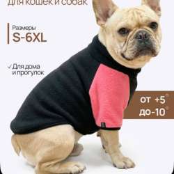 флисовая кофта для собак 2xl