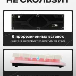 игровая клавиатура в Москве фото 4