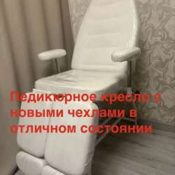 Педикюрное кресло