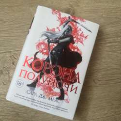 Книги в Энеме фото 6