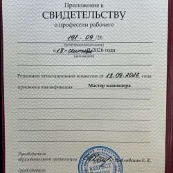 Маникюр-педикюр