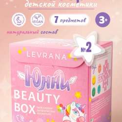 косметика уходовая 3+