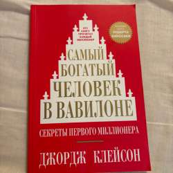 Продам книги в Москве фото 15