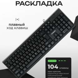 Клавиатура в Москве фото 5