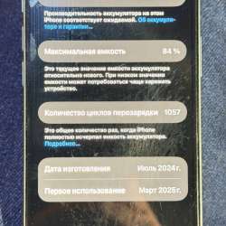 Iphone 15 в Хабаровске фото 16