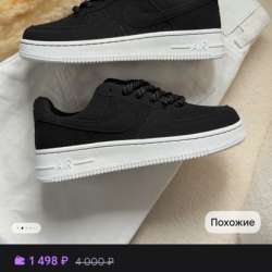 Кроссовки nike