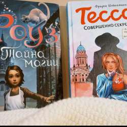 Книги детектив