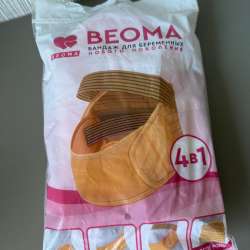 Бандаж для беременных beoma 4в1