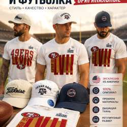 Футболка Nike оригинал