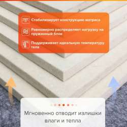 Матрас в Нижнем Новгороде фото 11