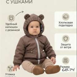 Продам детские вещи в Южно-Сахалинске фото 5