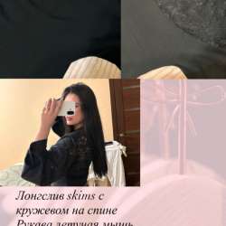 Продам одежду в Коломне фото 9