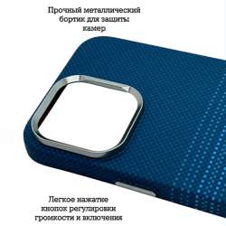 Чехол Карбон LUXO с MagSafe для iPhone в Саранске фото 4