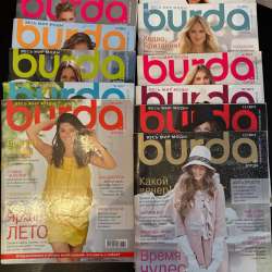 Burda moden  2011 год.