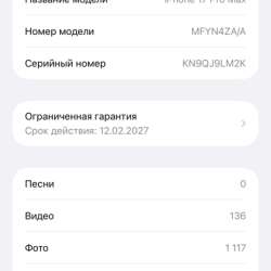Продам, состояние идеал. Обмен не предлагать в Кавалерове фото 3