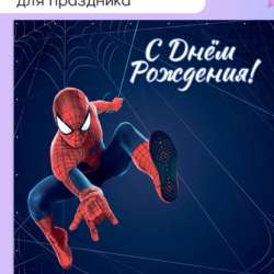 Фотозона 2*2 м