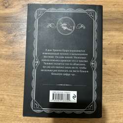 продам книгу агата кристи
