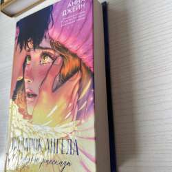 Новые книги в Москве фото 3