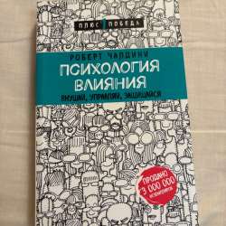Продам книги в Москве фото 7