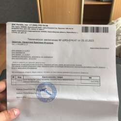 Ноутбук на запчасти в Томске фото 3