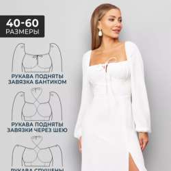 Платье