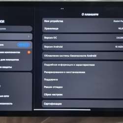 Redmi Pad 2 Pro 5G. в Санкт-Петербурге фото 4