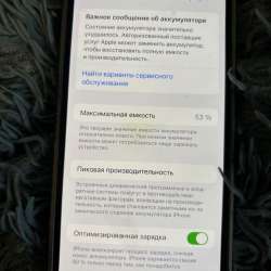 Продам 12 айфон ! Цена 20000 в Кемерове