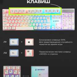 игровая клавиатура в Москве